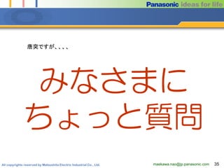 Lifehack Vol3 Maekawa