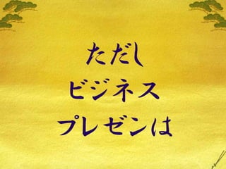 Lifehack Vol3 Maekawa