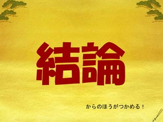 Lifehack Vol3 Maekawa