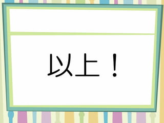 Lifehack Vol3 Maekawa