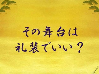 Lifehack Vol3 Maekawa