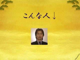 Lifehack Vol3 Maekawa