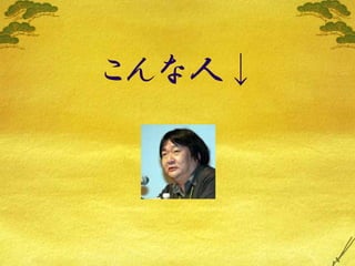 Lifehack Vol3 Maekawa