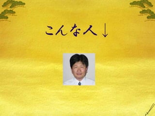 Lifehack Vol3 Maekawa