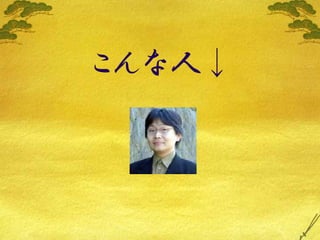 Lifehack Vol3 Maekawa