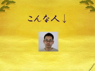 Lifehack Vol3 Maekawa