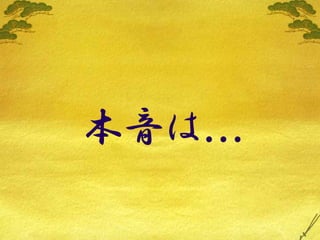 Lifehack Vol3 Maekawa