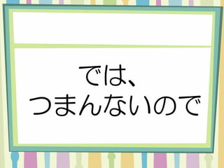 Lifehack Vol3 Maekawa