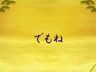 Lifehack Vol3 Maekawa