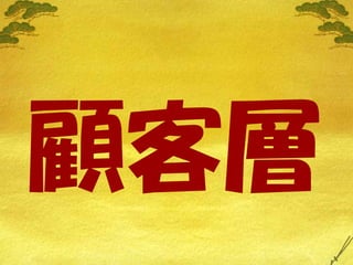 Lifehack Vol3 Maekawa