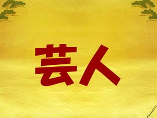 Lifehack Vol3 Maekawa