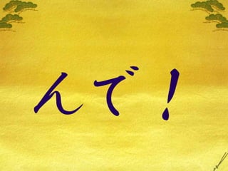 Lifehack Vol3 Maekawa