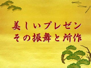 Lifehack Vol3 Maekawa