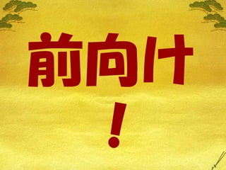 Lifehack Vol3 Maekawa