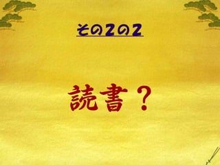 Lifehack Vol3 Maekawa