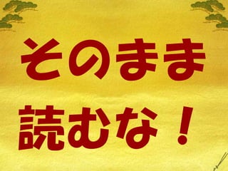 Lifehack Vol3 Maekawa