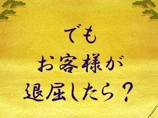 Lifehack Vol3 Maekawa