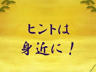 Lifehack Vol3 Maekawa