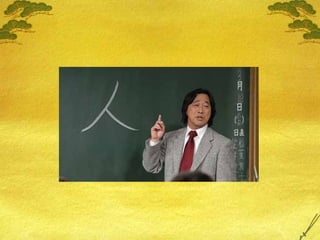 Lifehack Vol3 Maekawa