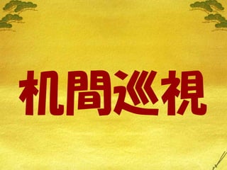 Lifehack Vol3 Maekawa