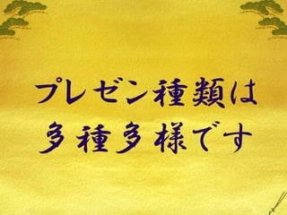 Lifehack Vol3 Maekawa