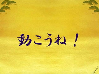 Lifehack Vol3 Maekawa