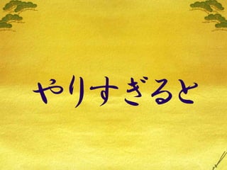 Lifehack Vol3 Maekawa