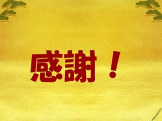 Lifehack Vol3 Maekawa