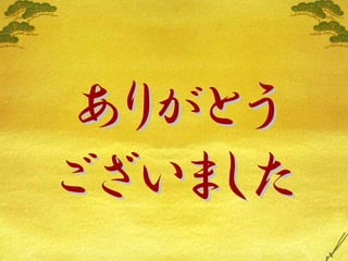 Lifehack Vol3 Maekawa