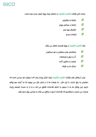 ("& 'B # B %K 8# ! R.
G" _ L
_ L!
B ! ; P*
I " _ L
& '" 8 =* %)5 !
# )" ] # )" % ,
> p7,
4@7 - " ='?
( L B P "
; & 'J 0 R3/1( " " W "
> (.8 E -,G B ' 7 ( " ' " 8 E " ? * "
.J (= # % ( " ' " D[ 5 4 " 5 I R ( #LR" " ;  -
"%" D5 " 4 " 5 ( 2 ="# R'" ! * ( #.
 