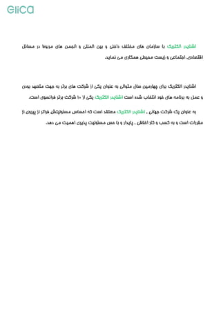 & 'R % - , 9 :" "%_# " -H )"
/ 5,U " ) K %%"%.
# != " ! ( #'K ( # " 8 - " ! & '
B p : #, (" ( %K& '10#) *.
! & #'K (,& 'J * ; #T)" 3 )E ( 2 ="
5F, O) ( 4 2"," % <J #T)" 6E J.
 