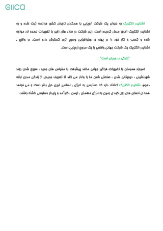 & '% J & #'K (( B LM () * #G
B 8 L" " & '.-8( #" B %K 4 N ,
B A ) D * N ('!J #, O) B.D5,
'J D " & =5 ! & &.
""
% B "! * 4 N "PG J ' "*3 2"QD
' G !QRQ" ='?9 = ' "(H "
.'&2 K0 ( (," G SE -#,
(%-T%U" 0 ( - " B ),-%,' ( J "7.
 