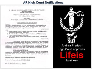 AP High Court Notifications

 