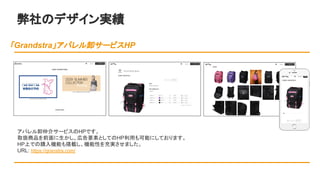 Υǥg
ѥжٽ饵`ӥHPǤ
ȡQƷǰڸҪؤȤƤHPäܤˤƤޤ
HPϤǤُCܤdCԤgޤ
URL: https://granstra.com/
Grandstraѥж`ӥHP
 