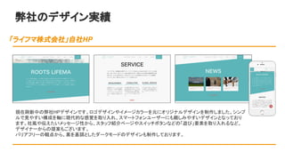 FˢФαHPǥǤǥ䥤``Ԫ˥ꥸʥǥޤ
Ҋ䤹ɤSˬFĤʸҙȡ졢ީ`ȥե``ˤHߤ䤹ǥȤʤäƤ
ޤL䁻å`Ԥ顢åսBک`䥹åܥʤɤΡ[ӡҪؤȡʤɡ
ǥʩ`᰸⤴ޤ
Хꥢե`Q㤫顢\{Ȥ``ɤΥǥƤޤ
饤եʽ硹HP
Υǥg
 