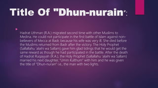 Usman Rara Life of hazrat usman(ra) | PPTX