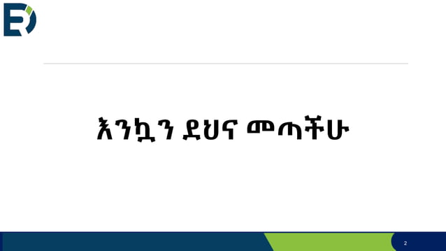 Life Skill Training Ppt Final Aug 19 Pptx