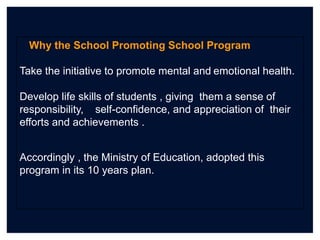 Lifestyle of Saudi girls and the Impact of Health Promoting Schools | PPT