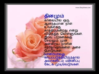 வாழ்க்கை வாழ்வதற்கே 