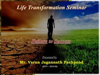 Presented by
Mr. Varun Jagannath Pachpend
(BTN - 2014/56)
 
