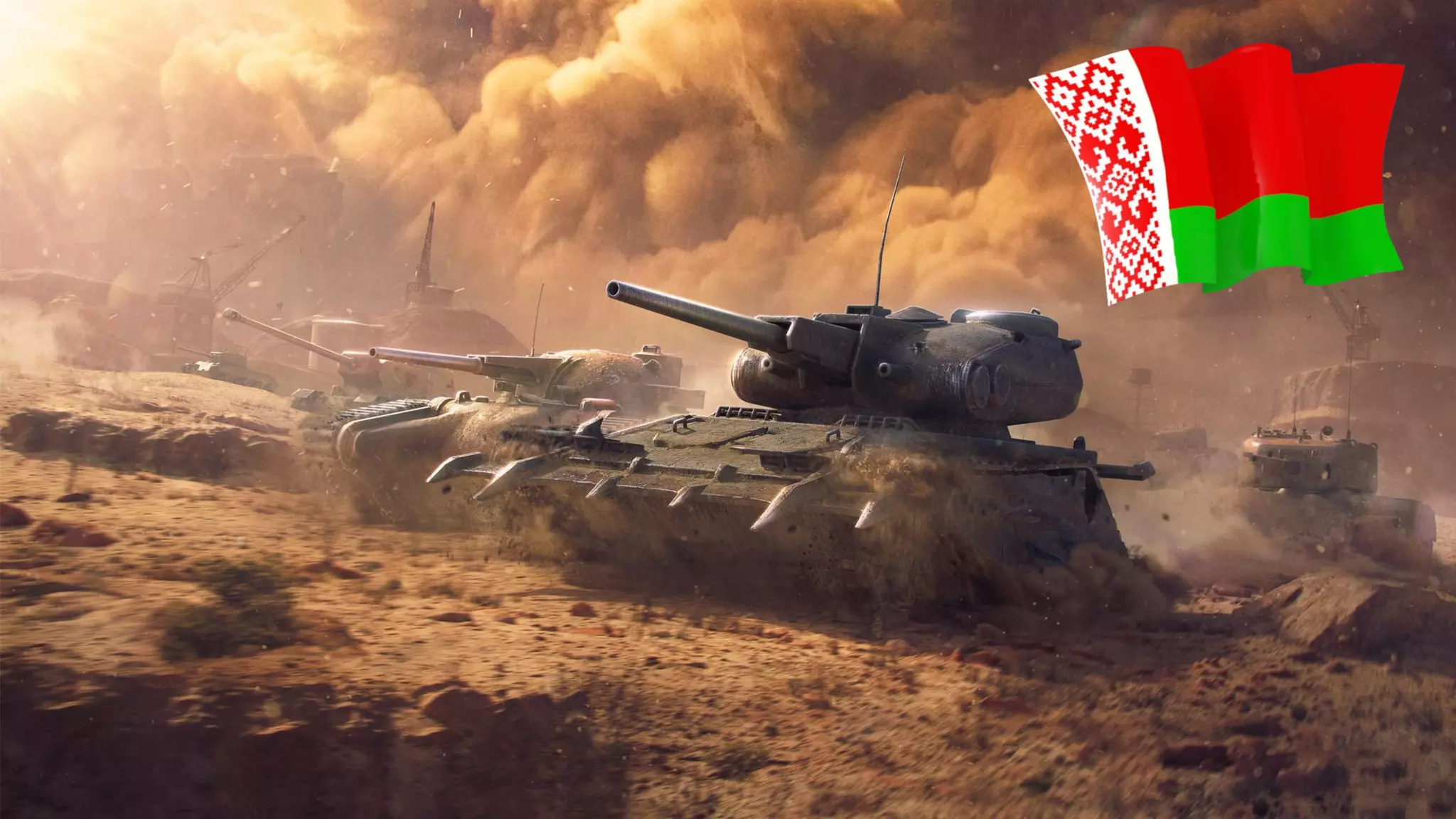 Для тех кто в танке?
Шутка про минск?
 