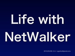 Life with NetWalker