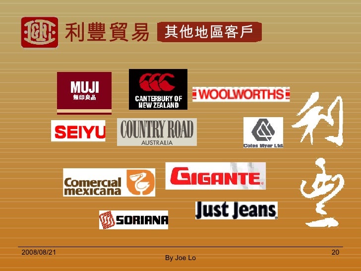 li fung introduction Event organizer the expert chapter 1 introduction li & fung research centre is the research institute of the li & fung group it. li fung introduction Event organizer the expert chapter 1 introduction li & fung research centre is the research institute of the li & fung group it.