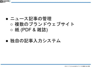 2014.11.17 () concrete5 & ꥫWeb  
 ˥`ӛ¤ι 
 }Υ֥ɥ֥ 
 (PDF & jI) 
 Ԥӛƥ 
 