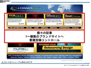 2014.11.17 () concrete5 & ꥫWeb  
ӛ 
1?}Υ֥ɥȤ 
}Ͷ女ȥ` 
 Ȥϥ˥`ǰΤΤǤ 
 