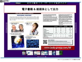 ӕ& ýȤƳ 
2014.11.17 () concrete5 & ꥫWeb  
 
