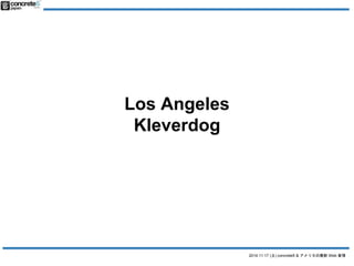 2014.11.17 () concrete5 & ꥫWeb  
Los Angeles 
Kleverdog 
 