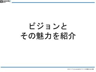 ӥ 
B 
2014.11.17 () concrete5 & ꥫWeb  
 