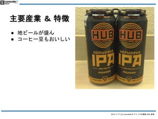 2014.11.17 () concrete5 & ꥫWeb  
ҪbI ؏ 
 إө`뤬ʢ 
 `ҩ`⤪ 
 