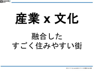 bIx Ļ 
2014.11.17 () concrete5 & ꥫWeb  
ںϤ 
סߤ䤹 
 